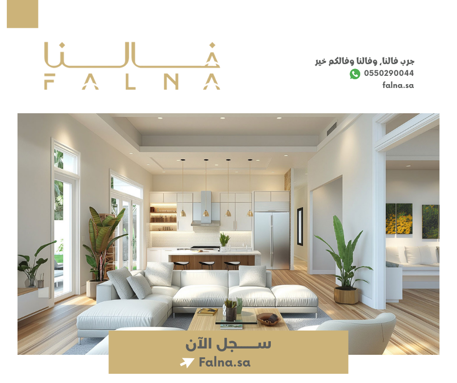 Real Estate (Facebook Post) (2)